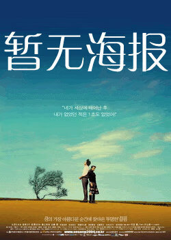 吃瓜西门大官人